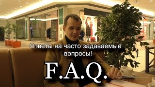 Обучение  гипнозу, о гипнотизерах , ответы на вопросы