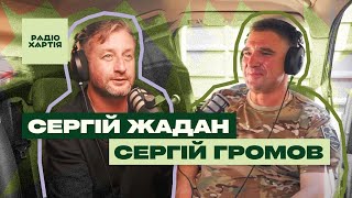 Сергій Громов «Фауда»: Вистачить 2 години, щоб стати в стрій / «Сценарій параду на Червоній площі»