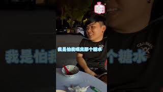 这是不是很害怕控制不住自己嘴巴的你 ？