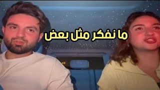 لعبنا انا و غيث لعبة و اكتشفنا انو ما نفكر مثل بعض