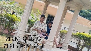 ganjam vairabi pitha @visit once berhampur #best picnic spot of ganjam berhampur @ 108 deba statue