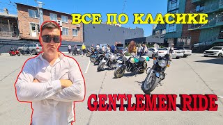 Gentlemen ride ростов-на-дону, джентельмен пробег, благотворительное мероприятие