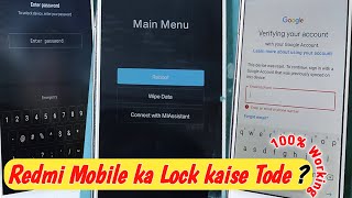 How to unlocked password in android14 mi phone lock kaise tode redmi ka lock kaise tode 2024