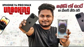 iPhone 14 Pro Max Unboxing & initial impressions | in Telugu | Suhas Tech