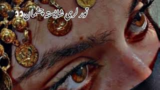 Pashto new song 2024 ||| tor Lare shaesta choshman ||| پشتو نوی سندره تور لری شایسته چشمان ||