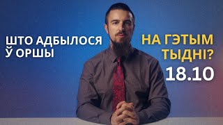 Дубровенскія льнозаводчыкі патрапілі пад крымінальную справу