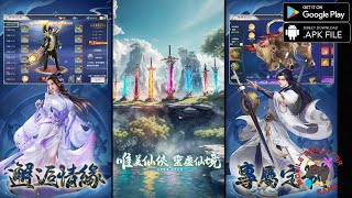 Lingxu Wonderland | 靈虛仙境 Gameplay Android APK