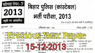 Bihar police Previous year paper 15-12-2013