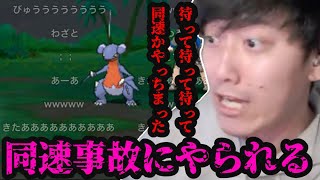 慢心中に不意の「同速」に泣くことになる布団ちゃん　2024/08/23