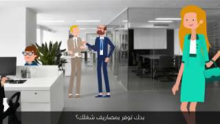 TransAct Package من بنك عوده