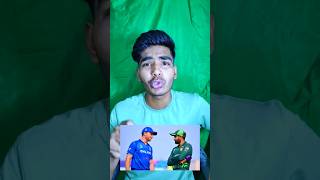 Cricket Prediction Video #shorts