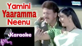 Yaamini yaaramma neenu yaamini Kannada karaoke song