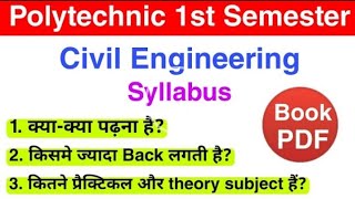 UP POLYTECHNIC FIRST SEMESTER CIVIL Engineering SYLLABUS ll Civil first Semester syllabus ll