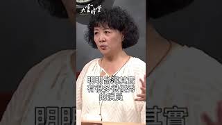 金鐘影后王琄：台灣有非常多純熟的演員，但無法施展功力