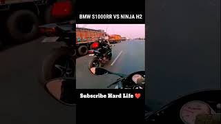 BMW S1000RR 🆚 Ninja H2 🥵 Ninja H2 Top speed 🔥#viral #motovlog #vlog #ninjah2 #shorts #ytshorts