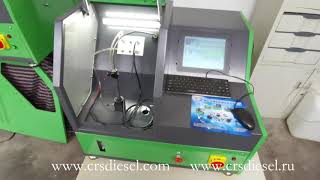 EPS205 common rail injector test bench