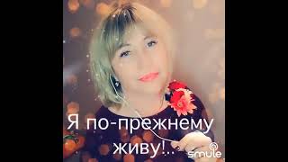 Калина - кавер 🌺 #Еленапой #соло #радарай #пойсомной