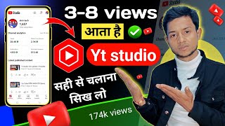 3-8 Views problem | How to use Yt studio | Yt studio को सही से चलाना सिख लो | Yt Studio