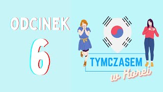 TYMCZASEM W KOREI - ODCINEK 6 - Ciąża, poród i dziecko w Korei