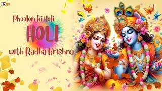 Phoolon Ki Holi LIVE Celebration l Braj Ras l Radha Krishna Temple of Dallas