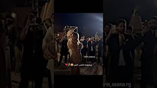 وأخيرا انتصر الحب🥹❤️#شيرين اسامه