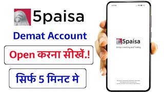 5paisa account opening!! 5paisa me account kaise banaye!! 5paisa account open kaise karen!!