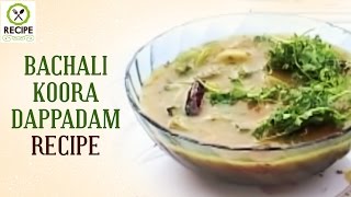 How To make Bachali Koora Dappadam | Aaha Emi Ruchi | Udaya Bhanu | Online Kitchen Recipes