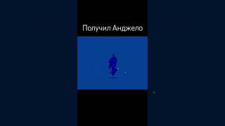 Получил Анджело в бравл Старс? #удача #бравлстарс #brawlstars #рекомендации #круто