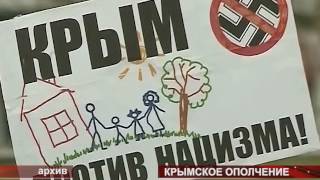 TV FM Совещание по подведению итогов деятельности полка Народного ополчения Республики Крым