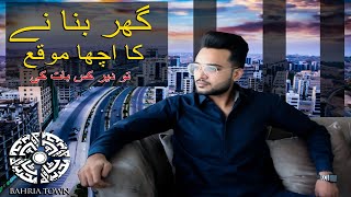 Bahria town Karachi We Will Build Your Dream House | Jaidad Group