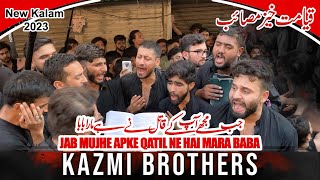 Kazmi Brothers 110 | Jab Mujhe Ap K Qatil Ne Mara Baba | Noha Shahadat Bibi Sakina as