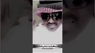 لاقبت المشاكل بينك وبينه وراح وخلاك لاتضيق وتكتم بلوفك 😴😴