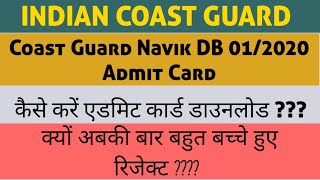 Coast Guard Navik DB 01/2020 Admit Card