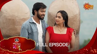 Constable Manju - Full Episode | 19 Nov 2024 | Full Ep FREE on SUN NXT | Sun Marathi