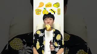 BF RANDOM YELLOW M #mukbang #yellowfood #food #eatingshow #viralvideo #funny #색깔먹방 #tiktok