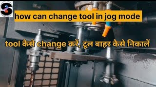 Vmc machine में टूल कैसे निकालें और न्यू टुल लगाएं l mdi और jog mode से tool कैसे निकाले HMC machine