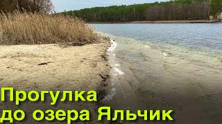 Едем в Марийский ЛЕС/ Озеро Яльчик