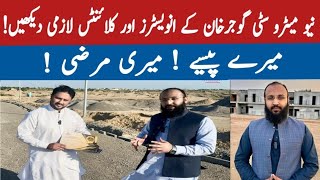 Must Watch Video for New Metro City Gujar Khan Allottees | How to avoid Loss | @PropertySight