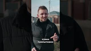 Краснодар тонет! Частные дома в воде 😨 #командакравченко #shorts #short