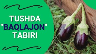 TUSHDA BAQLAJON TABIRI | TUSHDA BAQLAJON KO'RSA NIMA BO'LADI..!