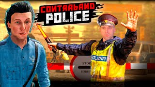 ДЮША ПОГРАНИЧНИК - ГРАНИЦА НА ЗАМКЕ ► Contraband Police