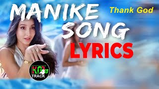 Manike SONG | LYRICS | Thank_God