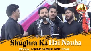 15 Safar Itraura I Shughra Ka Hai Nauha Baba Mere Baba/Anjuman Firdosiya Gopalpur Bihar