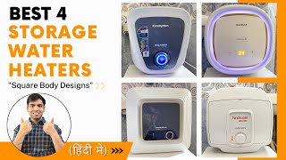 Best 4 Storage Water Heaters In India | Havells Vs Crompton Vs Hindware Vs Morphy [Square Designs] 🤩