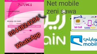 pink Tunnaal App bareda shaba mobile zeni sawa