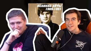 Братишкин и CMH смотрят: В. Брат - Группа Крови (1989) | mashup