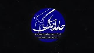 Dr. Hamed. Ahmadigol physiotherapy department