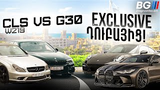 Dubai | Սպասված Գոնկա CLS-ի հետ