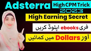 Adsterra CPM Secrete Trick | Daily 10$ -30$ from Adsterra Direct Link earning in Urdu hindi