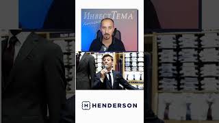 Henderson есть ли долгосрочные факторы роста?